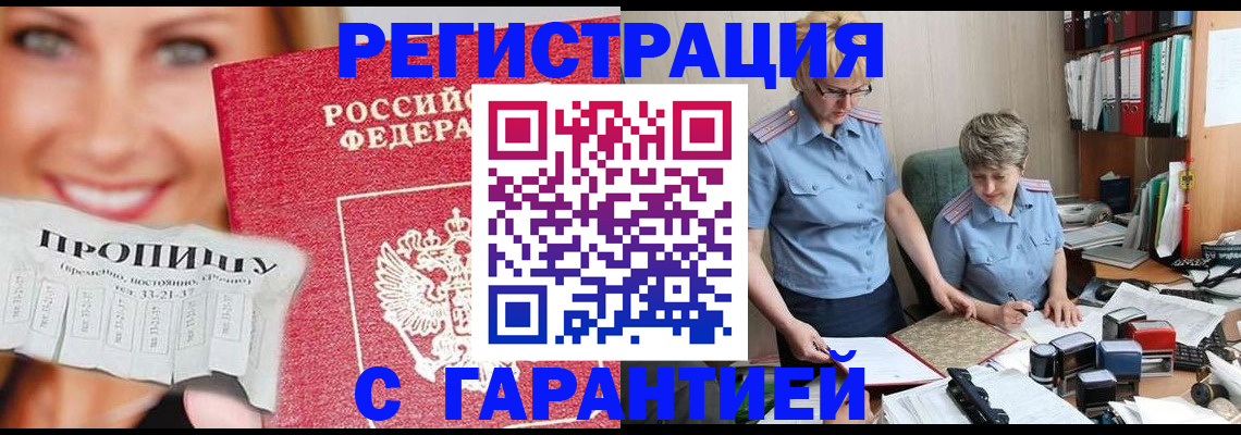 регистрация для школы в Бавлах